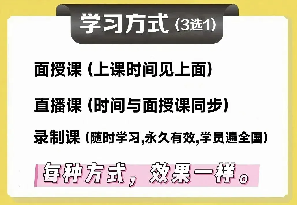 中考必备单词·速记课-第7张图片-四季读书网