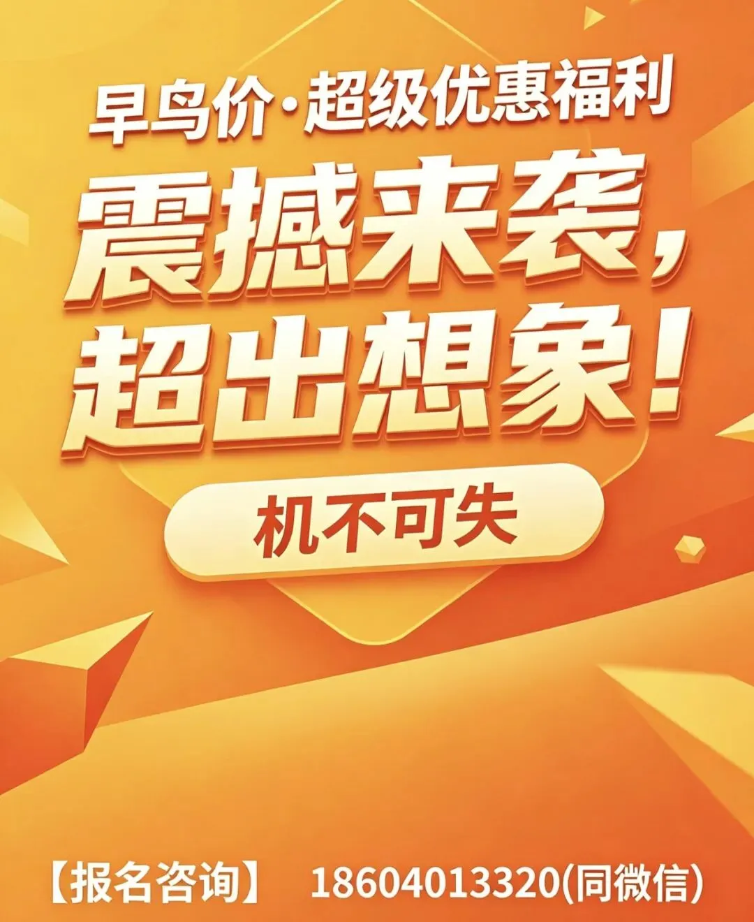 中考必备单词·速记课-第9张图片-四季读书网