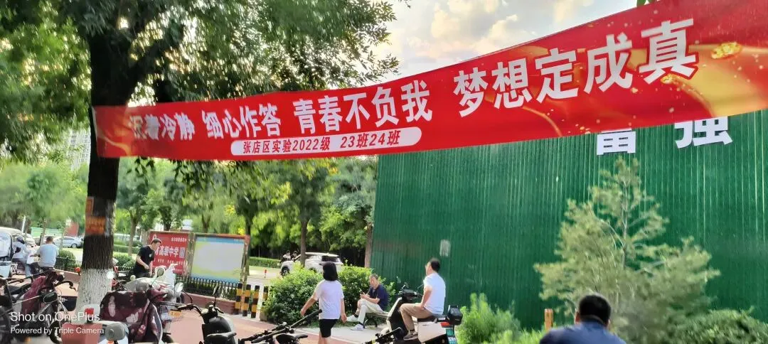 小中考冲刺周:记录备考路上的点点滴滴-第2张图片-四季读书网 小中考冲刺周:记录备考路上的点点滴滴-第2张图片-四季读书网