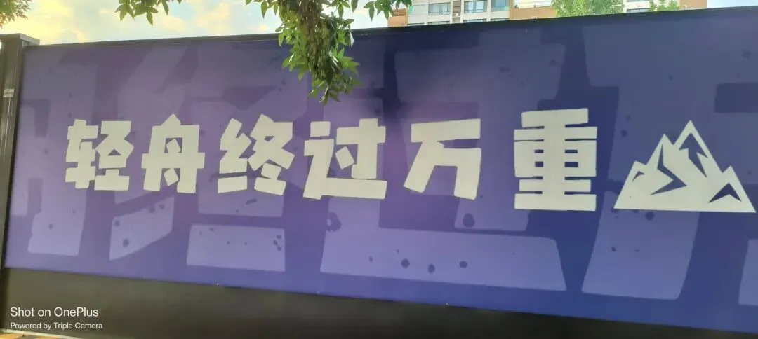 小中考冲刺周:记录备考路上的点点滴滴-第9张图片-四季读书网 小中考冲刺周:记录备考路上的点点滴滴-第9张图片-四季读书网