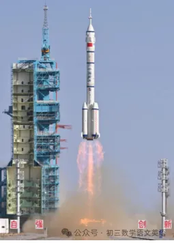 2026中考物理4大热门考点押题!贴合中考命题趋势,短时复习提升应试分数!-第6张图片-四季读书网