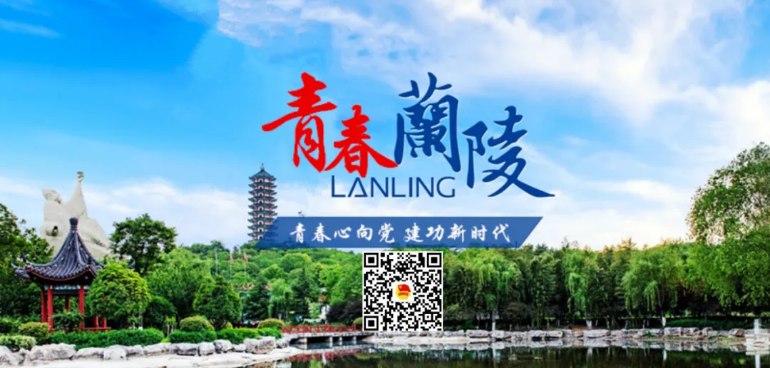 事关中考!临沂发文!-第5张图片-四季读书网 事关中考!临沂发文!-第5张图片-四季读书网