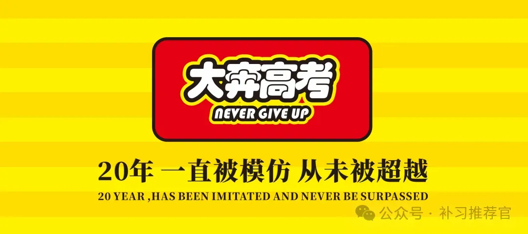 【真题】2026年陕西高考语数英史四科真题及答案汇总-第25张图片-四季读书网 【真题】2026年陕西高考语数英史四科真题及答案汇总-第25张图片-四季读书网