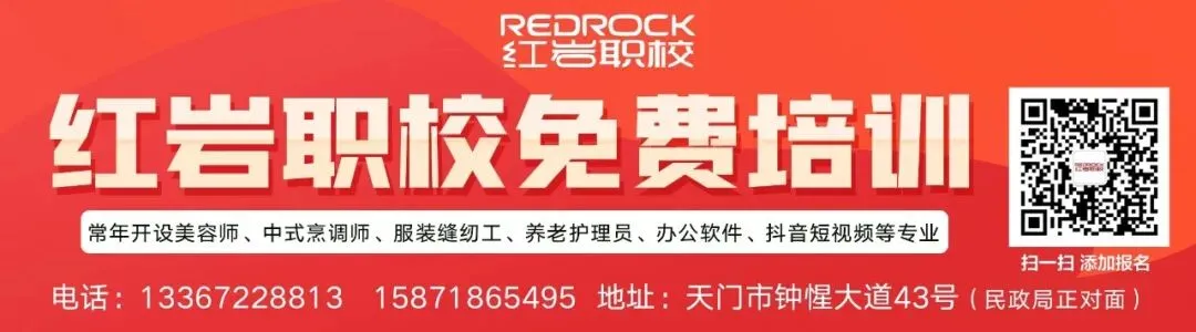 天门中考最新安排来了,速看-第2张图片-四季读书网 天门中考最新安排来了,速看-第2张图片-四季读书网