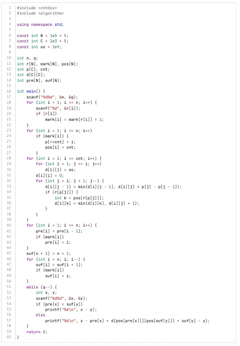 GESP第13次认证真题解析|C++八级真题回顾-第12张图片-四季读书网 GESP第13次认证真题解析|C++八级真题回顾-第12张图片-四季读书网