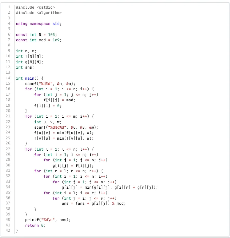 GESP第13次认证真题解析|C++八级真题回顾-第20张图片-四季读书网 GESP第13次认证真题解析|C++八级真题回顾-第20张图片-四季读书网