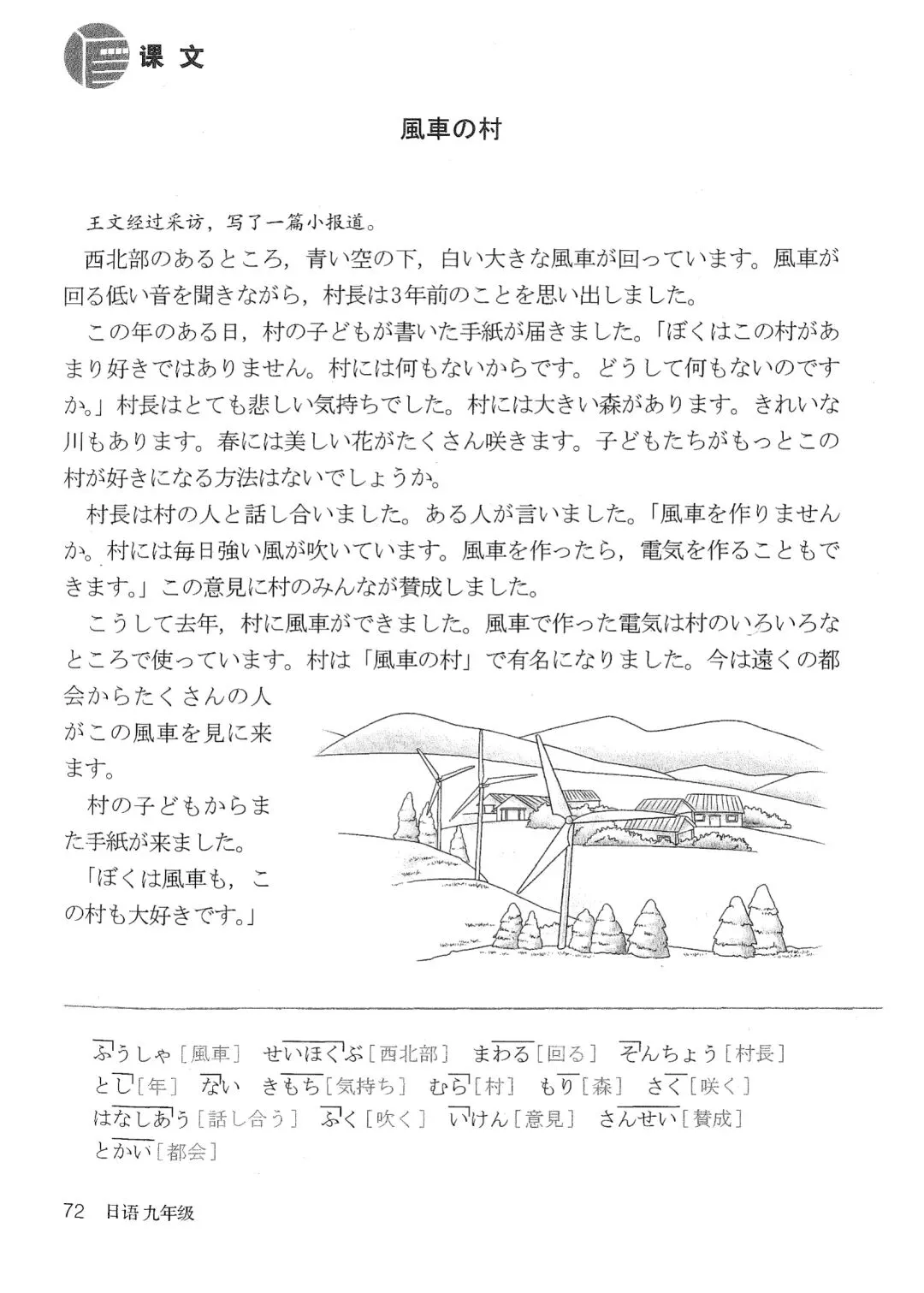 关于高考日语真题写作的几点思考-第14张图片-四季读书网 关于高考日语真题写作的几点思考-第14张图片-四季读书网