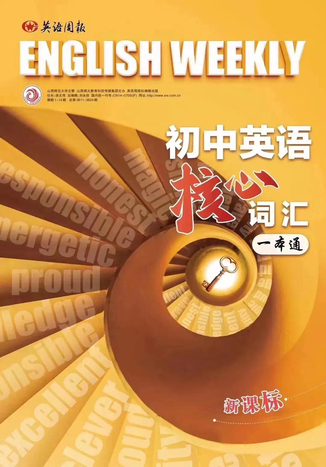 【真题回顾】| 2025年安徽省中考听力独白-第1张图片-四季读书网 【真题回顾】| 2025年安徽省中考听力独白-第1张图片-四季读书网