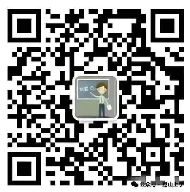 2026昆山中考各校分配生名额,高中招生计划统计!-第2张图片-四季读书网