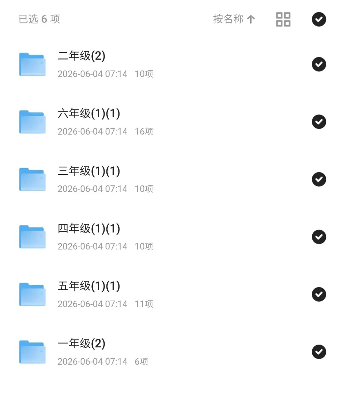 小学语文(各学科)情景任务期末试卷-第1张图片-四季读书网 小学语文(各学科)情景任务期末试卷-第1张图片-四季读书网