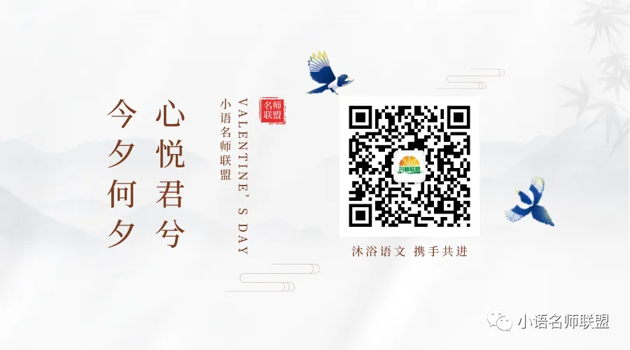 小学语文(各学科)情景任务期末试卷-第4张图片-四季读书网 小学语文(各学科)情景任务期末试卷-第4张图片-四季读书网