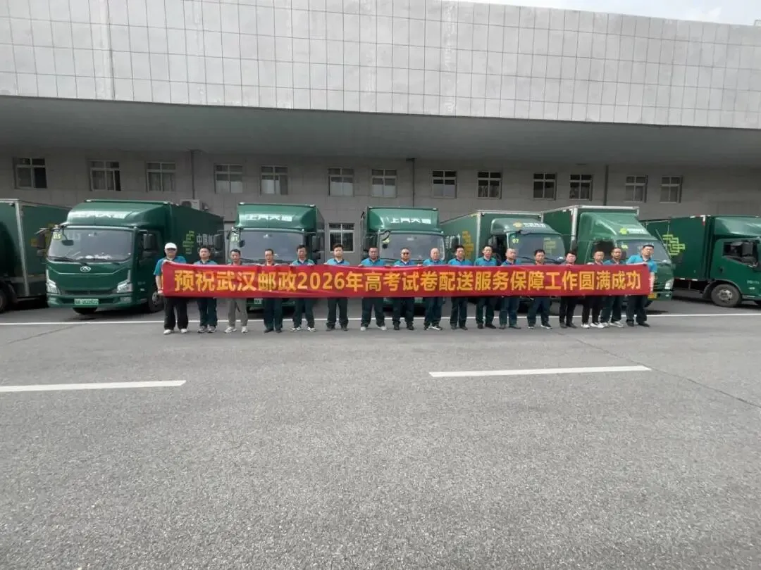 高考试卷,运输现场曝光!-第4张图片-四季读书网
