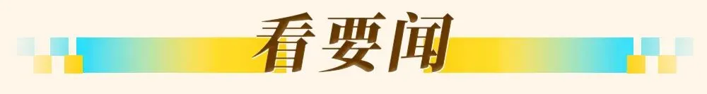 东营早报∣中考有临时交通管制;中外拳王争霸赛东营站将7月4日上演;全市小麦正式开启收割-第1张图片-四季读书网