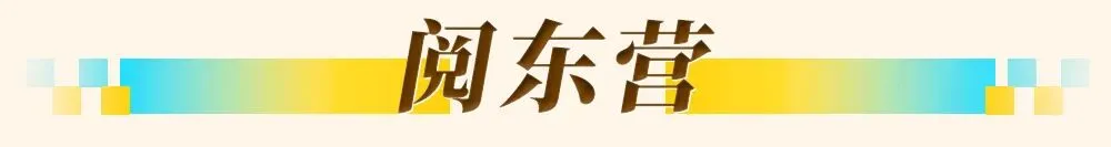 东营早报∣中考有临时交通管制;中外拳王争霸赛东营站将7月4日上演;全市小麦正式开启收割-第3张图片-四季读书网