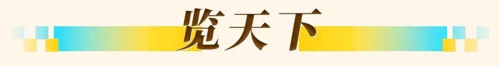 东营早报∣中考有临时交通管制;中外拳王争霸赛东营站将7月4日上演;全市小麦正式开启收割-第6张图片-四季读书网
