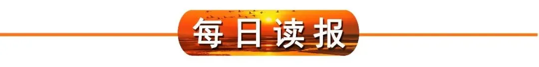 东营早报∣中考有临时交通管制;中外拳王争霸赛东营站将7月4日上演;全市小麦正式开启收割-第12张图片-四季读书网