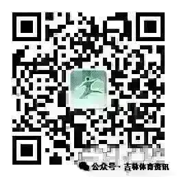聚焦丨那些年,高考试卷里的体育元素-第13张图片-四季读书网