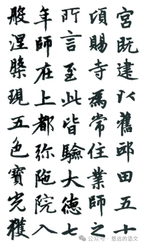 中考文学、名著常识-第2张图片-四季读书网