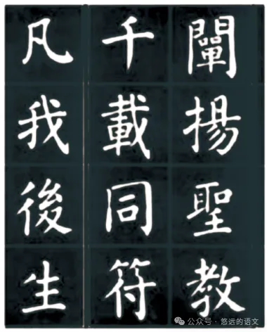 中考文学、名著常识-第4张图片-四季读书网