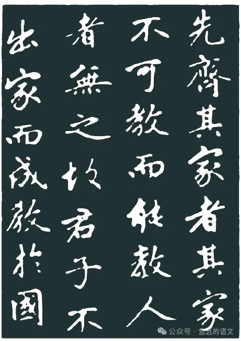 中考文学、名著常识-第5张图片-四季读书网 中考文学、名著常识-第5张图片-四季读书网