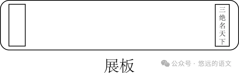中考文学、名著常识-第6张图片-四季读书网 中考文学、名著常识-第6张图片-四季读书网