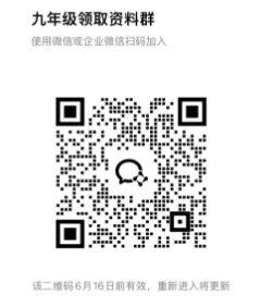 中考必备丨58个高频熟词生义58词、不规则动词分类记忆与动词变形易错记忆(可打印)-第1张图片-四季读书网 中考必备丨58个高频熟词生义58词、不规则动词分类记忆与动词变形易错记忆(可打印)-第1张图片-四季读书网