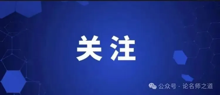 从 2026 高考真题看教育风向:四大命题趋势与教学启示!-第1张图片-四季读书网