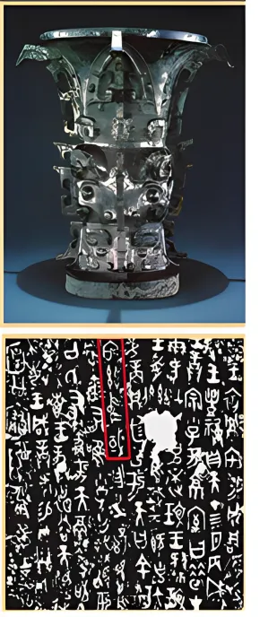 2025年全国各地历史中考选择题精选(中国古代史)-第11张图片-四季读书网 2025年全国各地历史中考选择题精选(中国古代史)-第11张图片-四季读书网