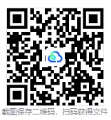 2026年中考物理18个核心实验汇总-第16张图片-四季读书网 2026年中考物理18个核心实验汇总-第16张图片-四季读书网