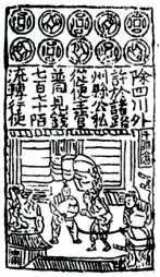 2025年全国各地历史中考选择题精选(中国古代史)-第17张图片-四季读书网 2025年全国各地历史中考选择题精选(中国古代史)-第17张图片-四季读书网