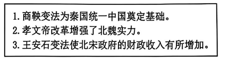 2025年全国各地历史中考选择题精选(中国古代史)-第27张图片-四季读书网 2025年全国各地历史中考选择题精选(中国古代史)-第27张图片-四季读书网