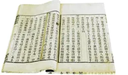 2025年全国各地历史中考选择题精选(中国古代史)-第41张图片-四季读书网 2025年全国各地历史中考选择题精选(中国古代史)-第41张图片-四季读书网