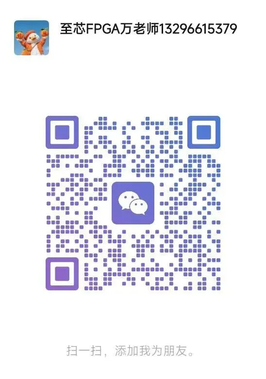 这 97 道硬核八股笔面试真题+答案,FPGA 岗必背!不会也得背!-第2张图片-四季读书网