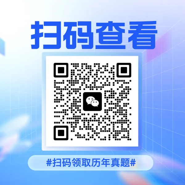 湖北恩施三支一扶历年面试真题-第15张图片-四季读书网 湖北恩施三支一扶历年面试真题-第15张图片-四季读书网