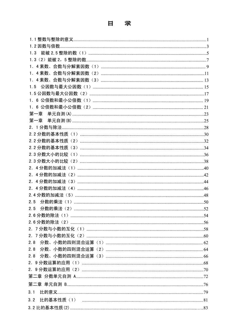 26中考到校计划出炉:“建西+进北”缘何名额变少?-第9张图片-四季读书网 26中考到校计划出炉:“建西+进北”缘何名额变少?-第9张图片-四季读书网