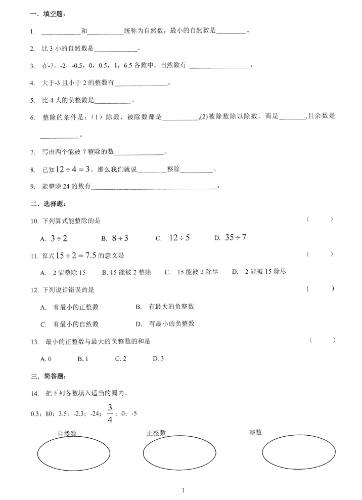 26中考到校计划出炉:“建西+进北”缘何名额变少?-第10张图片-四季读书网 26中考到校计划出炉:“建西+进北”缘何名额变少?-第10张图片-四季读书网
