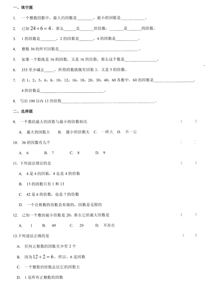26中考到校计划出炉:“建西+进北”缘何名额变少?-第12张图片-四季读书网 26中考到校计划出炉:“建西+进北”缘何名额变少?-第12张图片-四季读书网