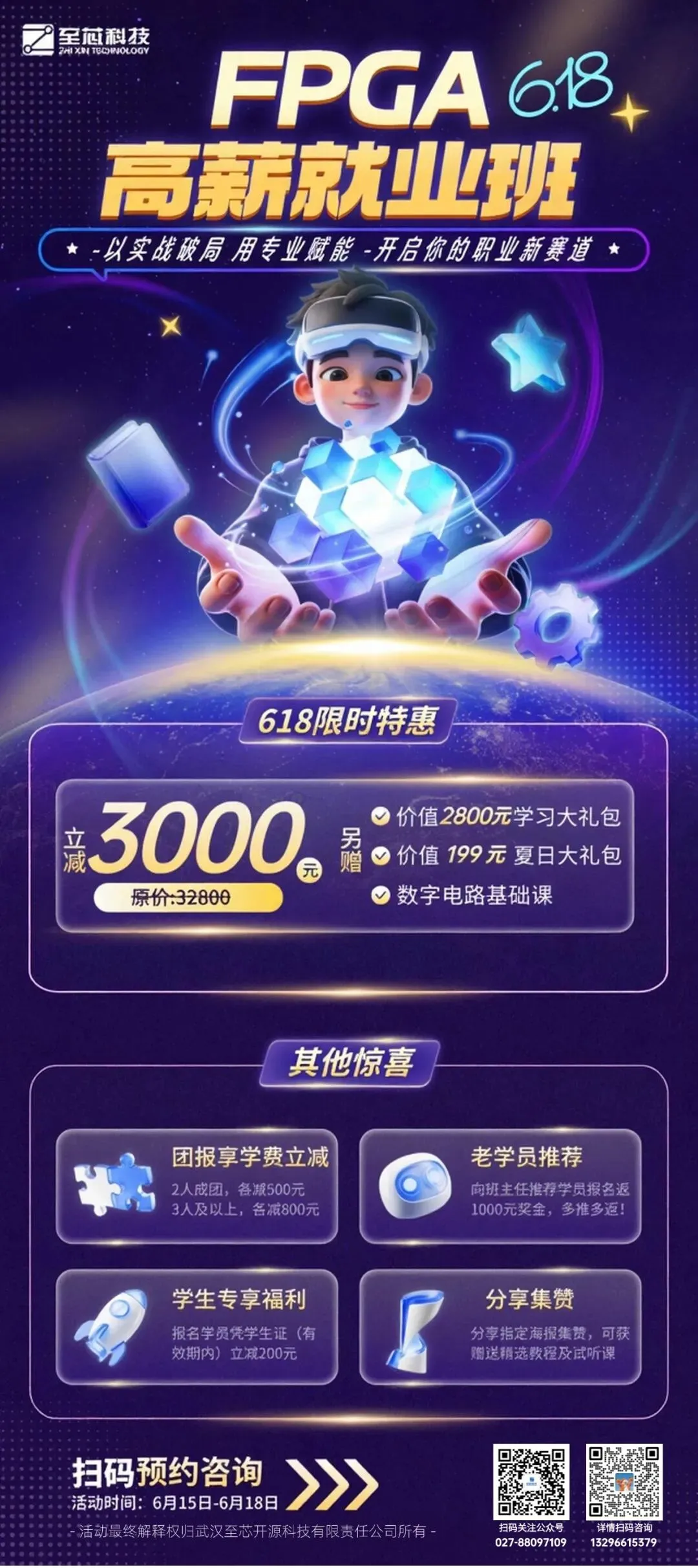 这 97 道硬核八股笔面试真题+答案,FPGA 岗必背!不会也得背!-第19张图片-四季读书网