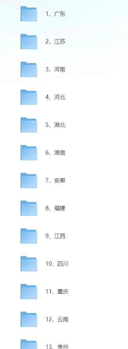 2026高考《政治》真题及答案完整版(江苏广东江西安徽湖南湖北河南河北云南四川等)-第4张图片-四季读书网 2026高考《政治》真题及答案完整版(江苏广东江西安徽湖南湖北河南河北云南四川等)-第4张图片-四季读书网