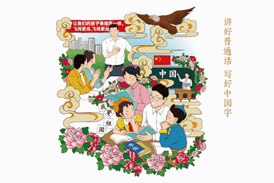 【党建+教研】苏尼特左旗第一中学开展模拟考试表彰暨心理趣味减压活动-第1张图片-四季读书网