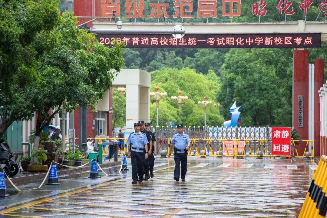 2026年高考安保试卷,我们这样作答-第5张图片-四季读书网
