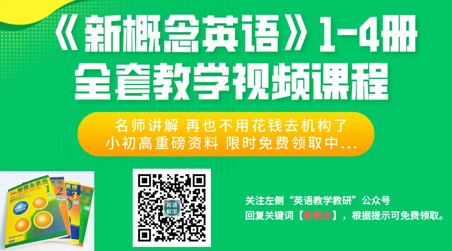 高考押中考!2026中考英语作文最新预测!(考前必背)-第6张图片-四季读书网