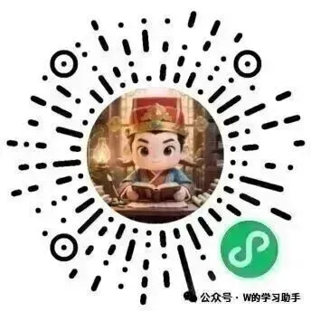 【名校真题】2024-2025学年武汉江岸区初一(下)期末试卷(语数英生地)-第1张图片-四季读书网
