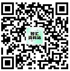 高一下学期《数学》期末试卷-含答案(苏教版)-第10张图片-四季读书网 高一下学期《数学》期末试卷-含答案(苏教版)-第10张图片-四季读书网