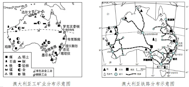 【鸣识优学家】中考地理·真题分类卷·认识国家2.0(十二)美国·澳大利亚-第10张图片-四季读书网 【鸣识优学家】中考地理·真题分类卷·认识国家2.0(十二)美国·澳大利亚-第10张图片-四季读书网