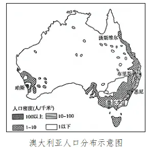 【鸣识优学家】中考地理·真题分类卷·认识国家2.0(十二)美国·澳大利亚-第11张图片-四季读书网 【鸣识优学家】中考地理·真题分类卷·认识国家2.0(十二)美国·澳大利亚-第11张图片-四季读书网