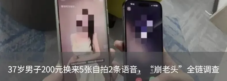 广东惠州公安:编造“孤女模拟考648分却遭亲舅舅烧书阻止参加高考”,自媒体从业人员黄某(女,41岁)被行政拘留-第4张图片-四季读书网 广东惠州公安:编造“孤女模拟考648分却遭亲舅舅烧书阻止参加高考”,自媒体从业人员黄某(女,41岁)被行政拘留-第4张图片-四季读书网
