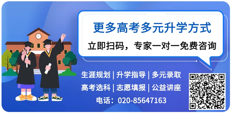 2026广东高考各科真题答案(仅供参考)-第1张图片-四季读书网 2026广东高考各科真题答案(仅供参考)-第1张图片-四季读书网