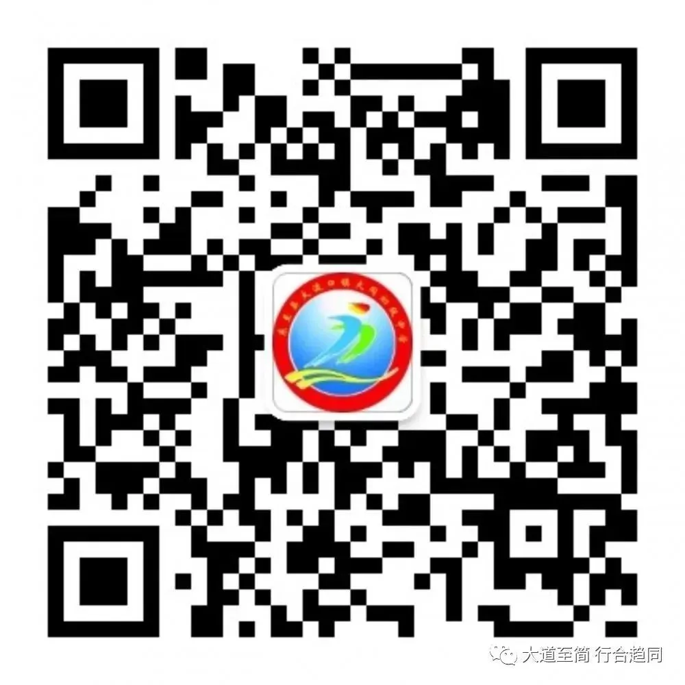 大同中学致九年级全体家长的中考温馨通知-第6张图片-四季读书网