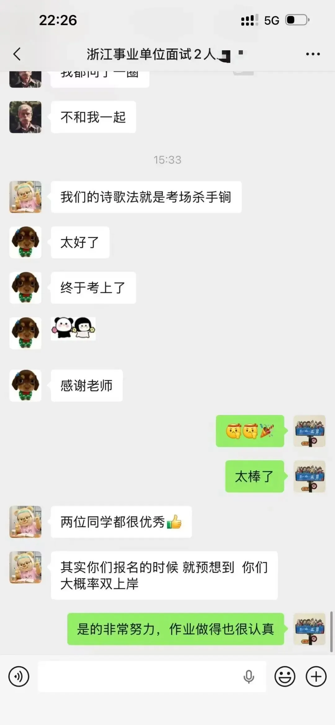 2026年6月7日浙江事业单位真题及全国当日各地面试真题-第7张图片-四季读书网 2026年6月7日浙江事业单位真题及全国当日各地面试真题-第7张图片-四季读书网